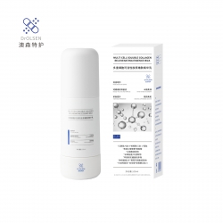 多重細胞可溶性膠原嫩膚精華乳